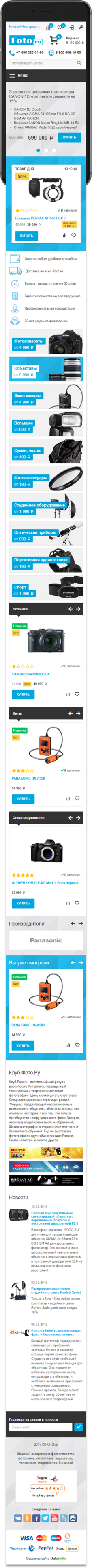 фото2 фотору.png